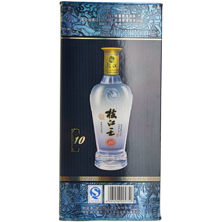 湖北枝江酒 42度枝江王新10年500ml*6瓶 浓香型白酒