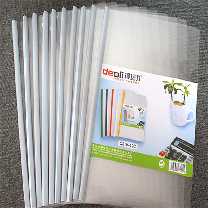 得培力a4文件塑料拉杆夹袋 加厚抽杆夹 办公报告资料夹