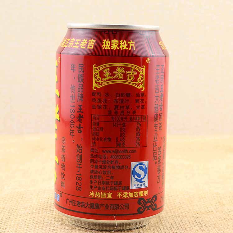 王老吉 凉茶 310ml*24罐 凉茶