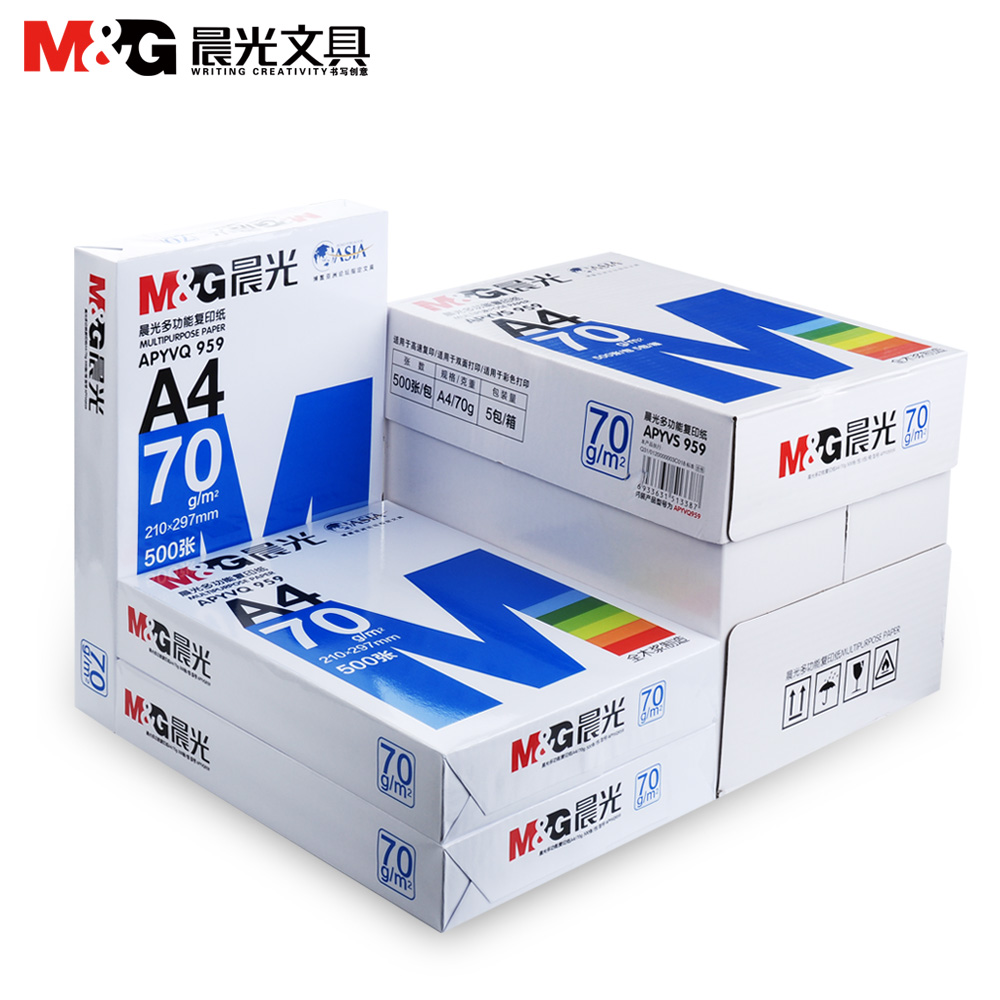 晨光70g打印复印纸a4 单包500张纯木浆a4白纸草稿纸