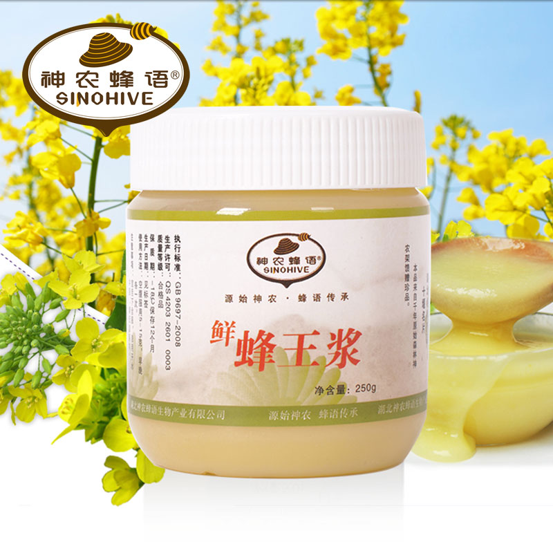 神农蜂语蜂王浆 新鲜油菜春浆 蜂皇浆蜂乳250g/瓶
