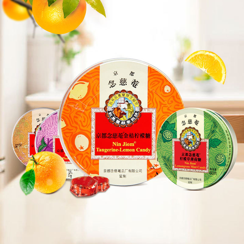 泰国进口食品 京都念慈庵庵枇杷糖60g 润喉糖铁盒装24粒零食小吃